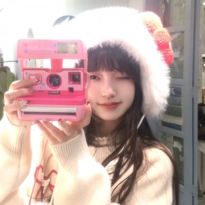 爱你爱妳